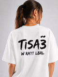 T-shirt Oversize 100% Coton – Coupe Unisexe